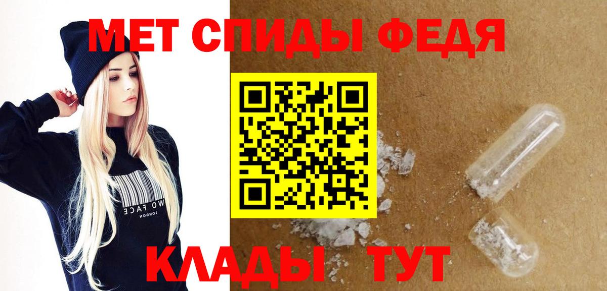 АМФ VHQ Ливны