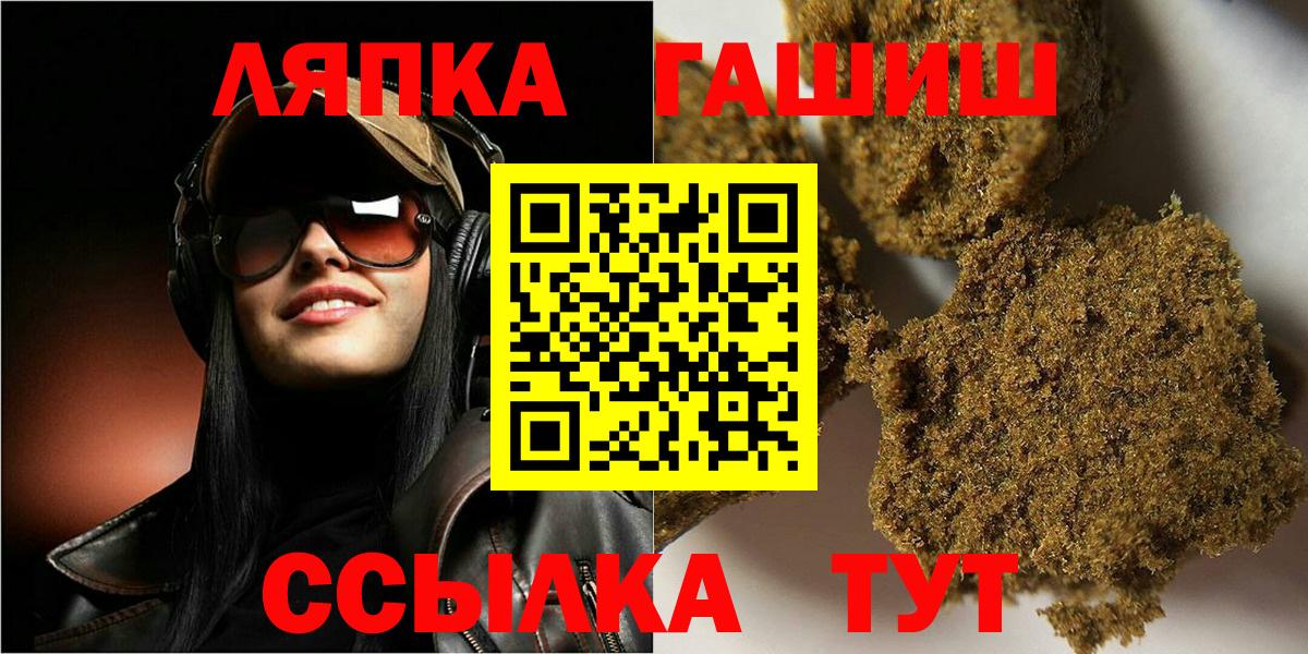 ГАШИШ AMNESIA HAZE Ливны