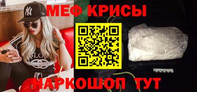 MESCALINE Бузулук