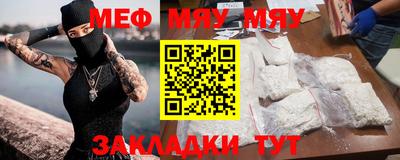 MESCALINE Бузулук