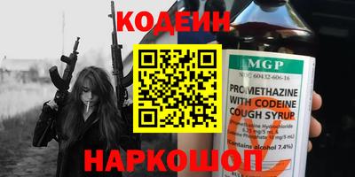 MESCALINE Бузулук