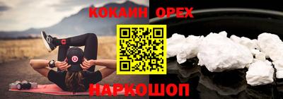 дистиллят марихуана Будённовск