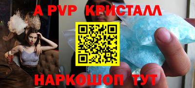 MESCALINE Бузулук