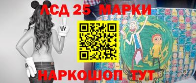 MESCALINE Бузулук