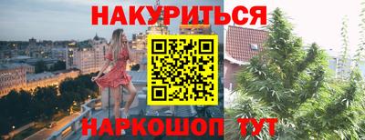дистиллят марихуана Будённовск