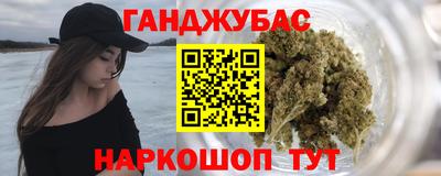 MESCALINE Бузулук