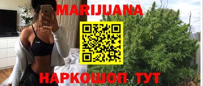 MESCALINE Бузулук