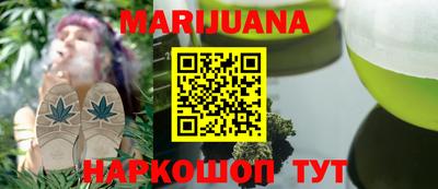 каннабис Бугуруслан