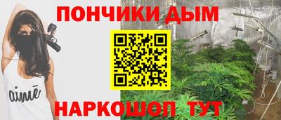 дистиллят марихуана Будённовск