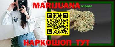 каннабис Бугуруслан