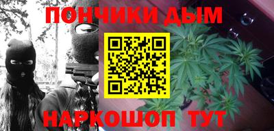 каннабис Бугуруслан