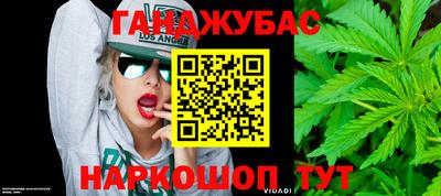 дистиллят марихуана Будённовск