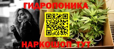 каннабис Бугуруслан
