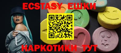 MESCALINE Бузулук