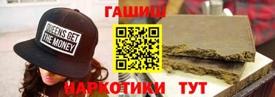 каннабис Бугуруслан