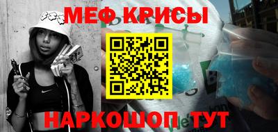 каннабис Бугуруслан