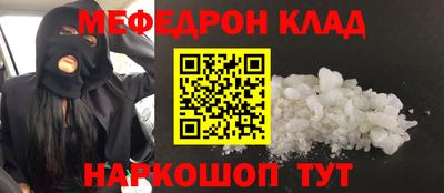 MESCALINE Бузулук