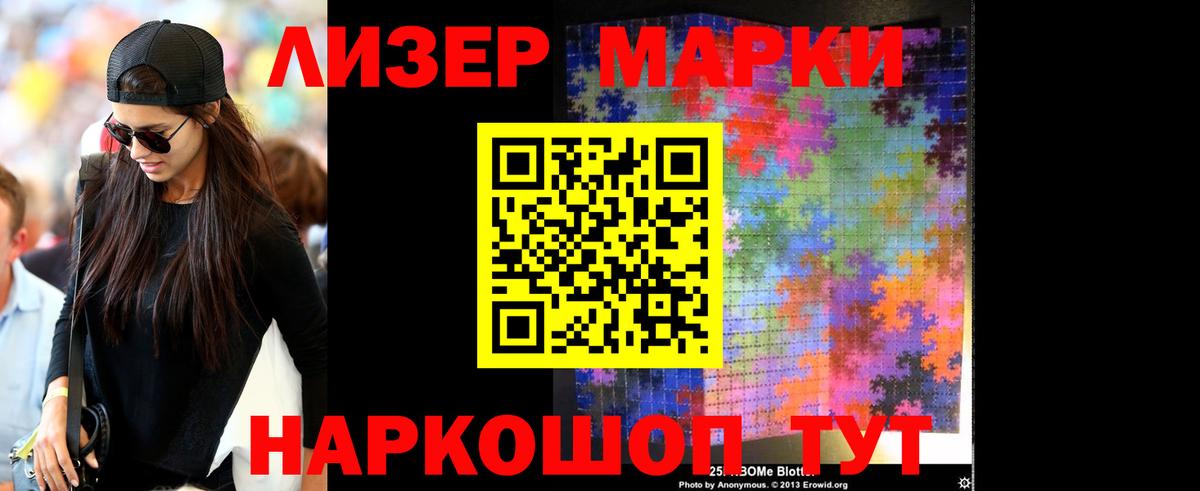LSD-25 экстази ecstasy  ЛСД экстази кислота  Вход с VPN  Лсд 25 экстази  Ливны 