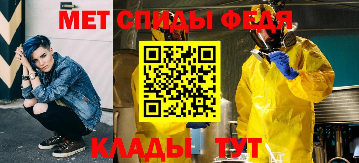 МЕТАМФЕТАМИН Декстрометамфетамин 99.9%  Вход с VPN  Ливны  МЕТАМФЕТАМИН Декстрометамфетамин 99.9% 