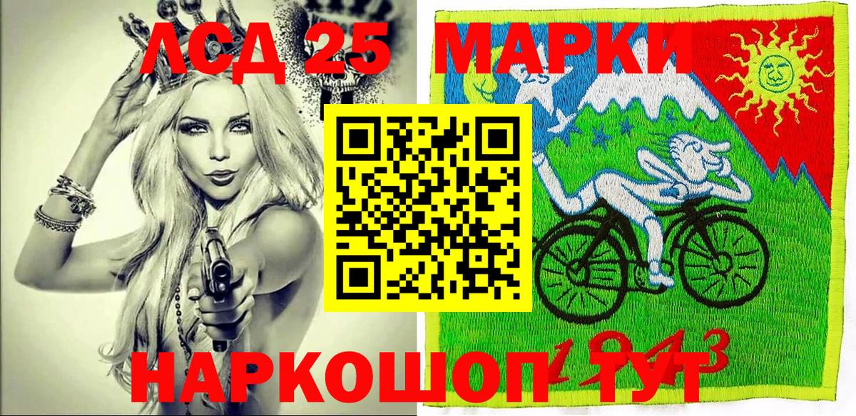Наркотические марки 1500мкг  Наркотические марки 1500мкг  Вход с VPN  Ливны 