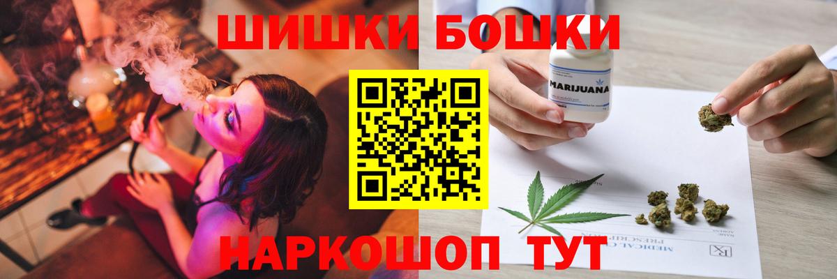 Ливны  Канабис Bruce Banner  Вход с VPN  Бошки марихуана LSD WEED  Бошки Шишки марихуана  Бошки Шишки OG Kush 