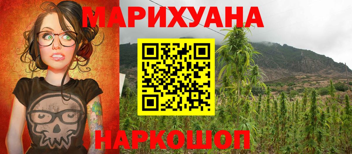 Конопля SATIVA & INDICA Ливны